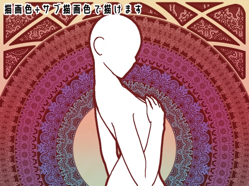 No.046 みそおねぎ飾り枠集