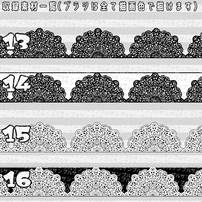 No.047a みそおねぎ飾り枠集