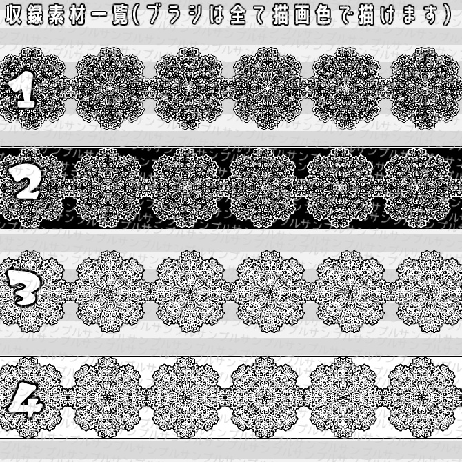 No.047a みそおねぎ飾り枠集