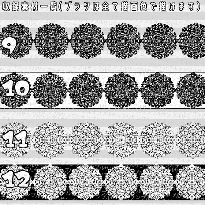 No.047a みそおねぎ飾り枠集