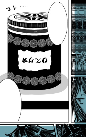 No.047a みそおねぎ飾り枠集