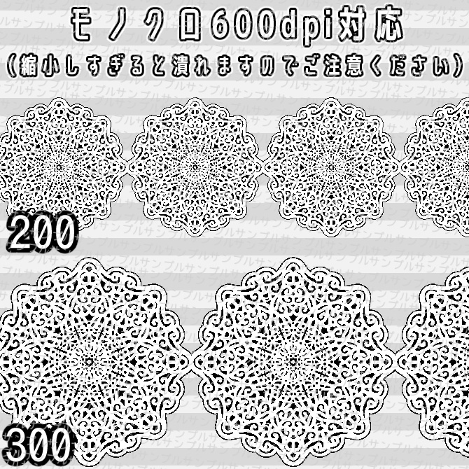 No.047a みそおねぎ飾り枠集