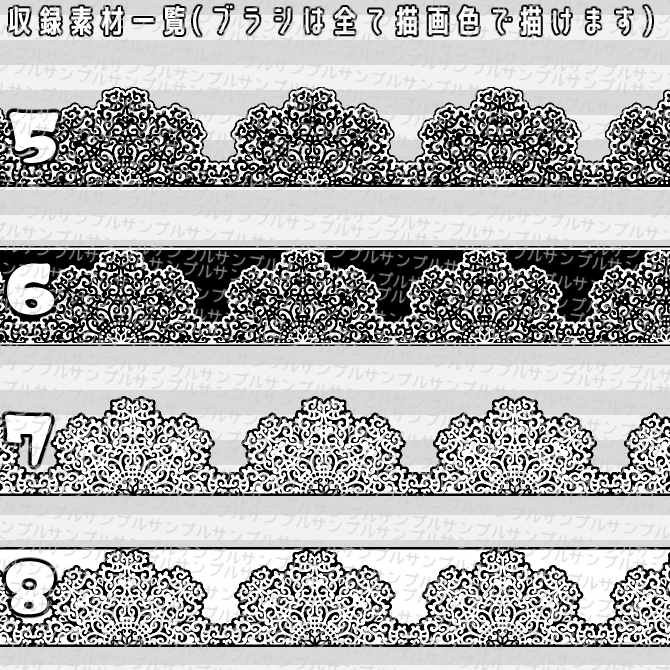 No.047a みそおねぎ飾り枠集