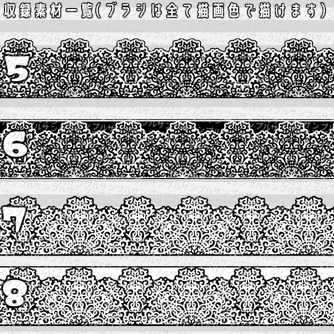 No.047b みそおねぎ飾り枠集