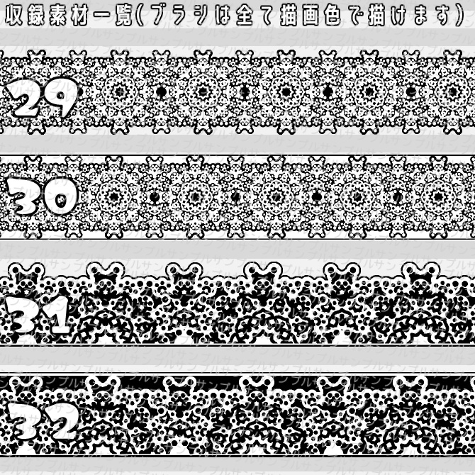 No.048 みそおねぎ飾り枠集