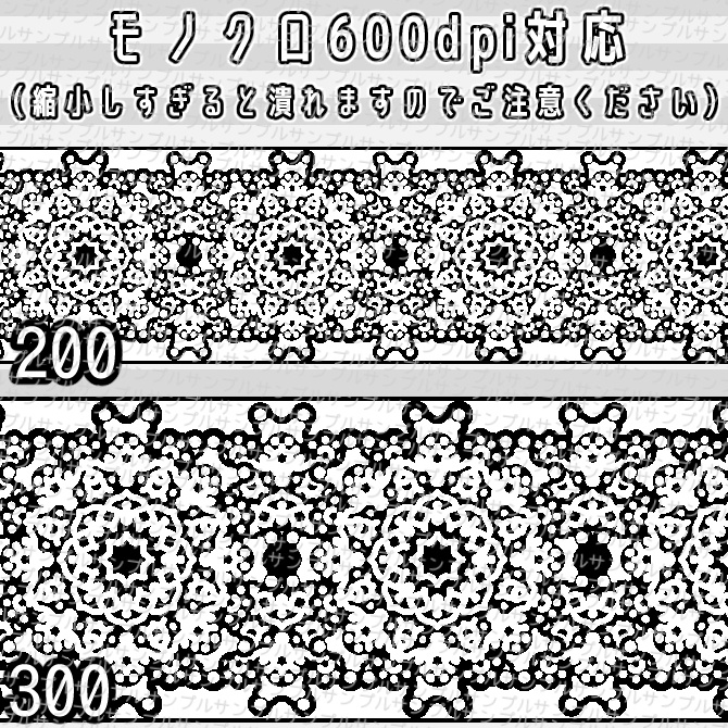 No.048 みそおねぎ飾り枠集