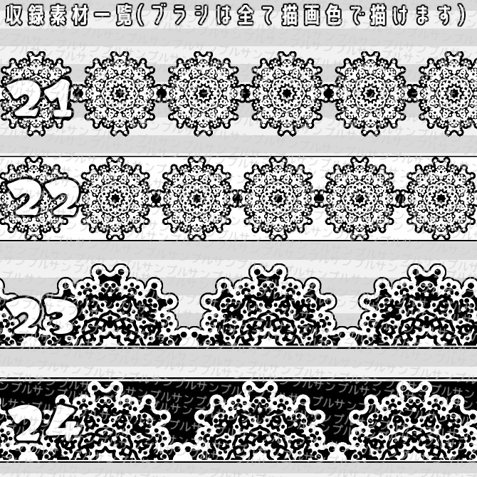 No.048 みそおねぎ飾り枠集