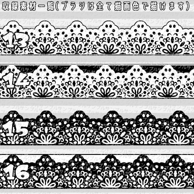 No.048 みそおねぎ飾り枠集
