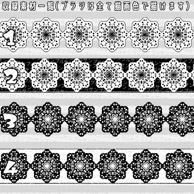 No.048 みそおねぎ飾り枠集