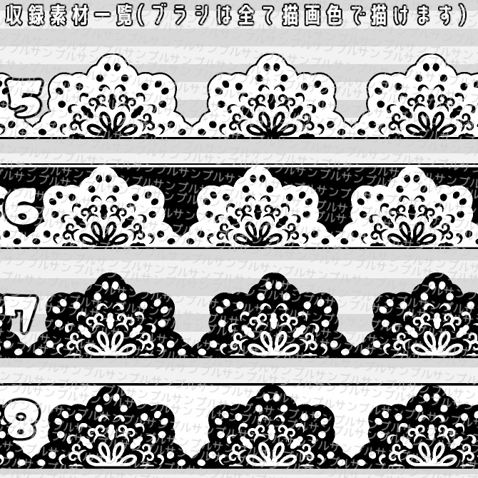 No.048 みそおねぎ飾り枠集