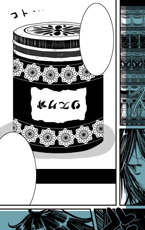 No.048 みそおねぎ飾り枠集