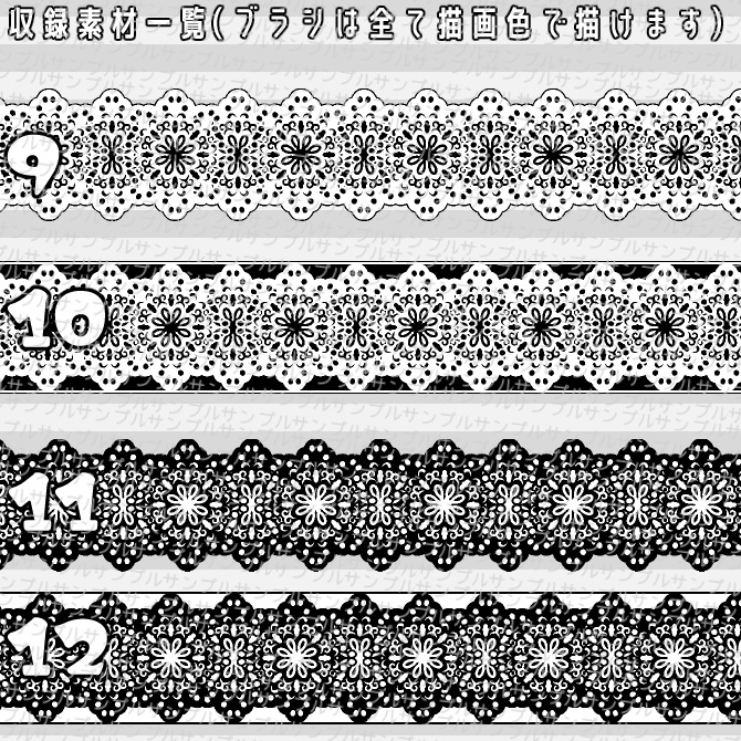 No.048 みそおねぎ飾り枠集