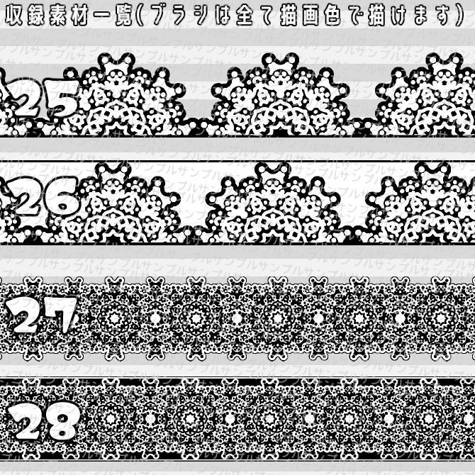 No.048 みそおねぎ飾り枠集