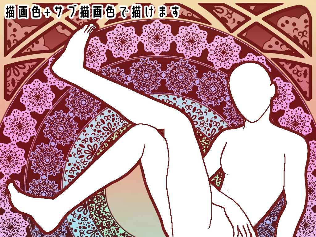 No.048 みそおねぎ飾り枠集