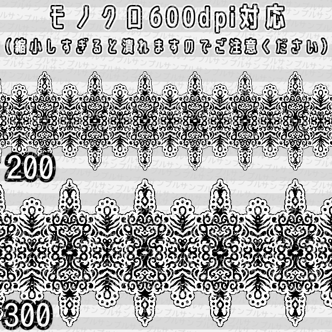 No.049 みそおねぎ飾り枠集