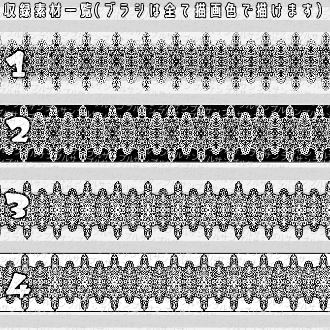No.049 みそおねぎ飾り枠集