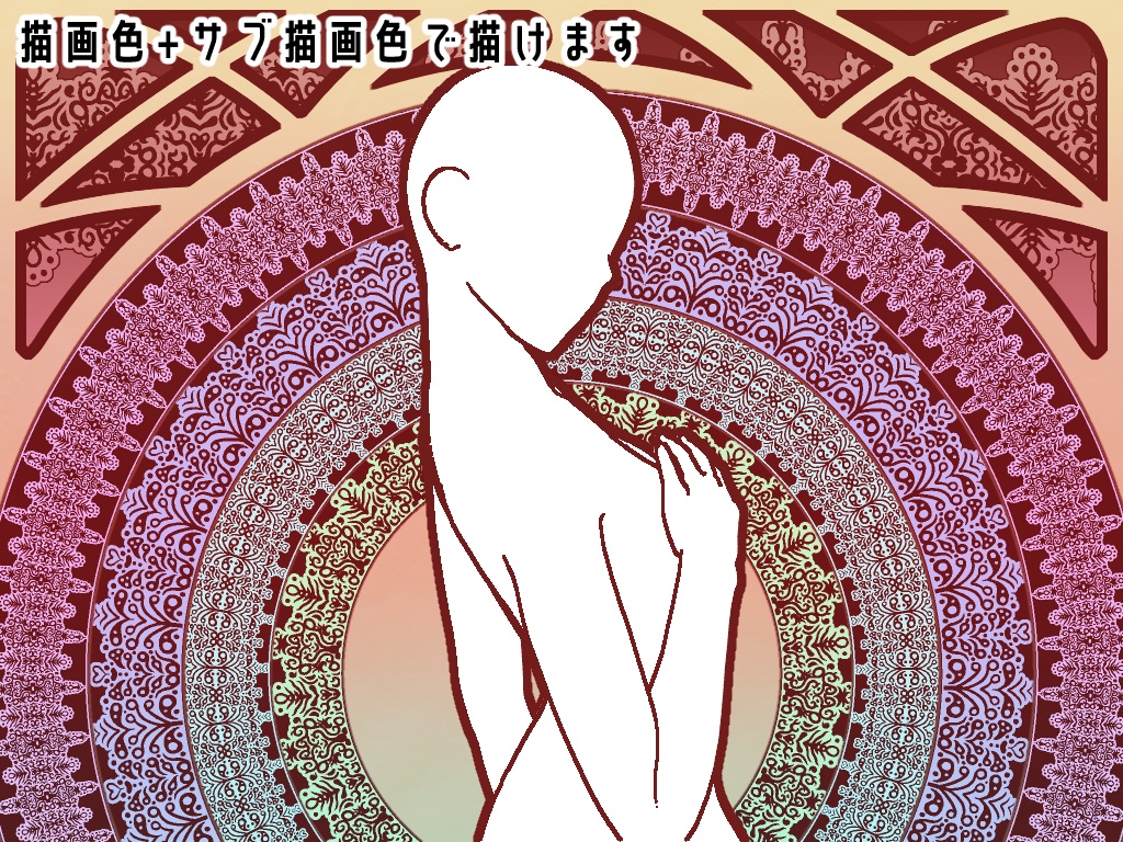 No.049 みそおねぎ飾り枠集