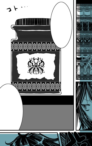 No.049 みそおねぎ飾り枠集