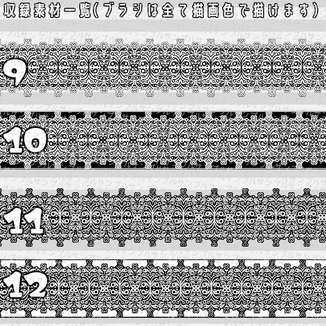 No.049 みそおねぎ飾り枠集