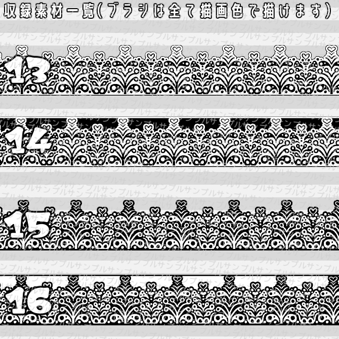 No.049 みそおねぎ飾り枠集