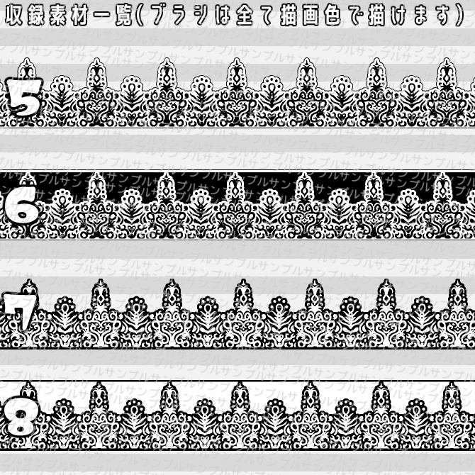 No.049 みそおねぎ飾り枠集