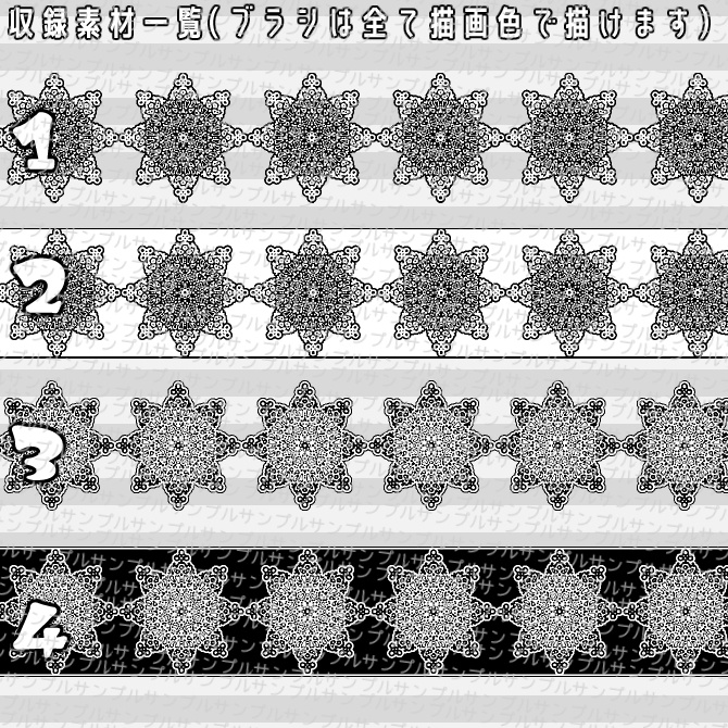 No.050 みそおねぎ飾り枠集