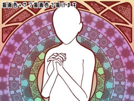 No.050 みそおねぎ飾り枠集