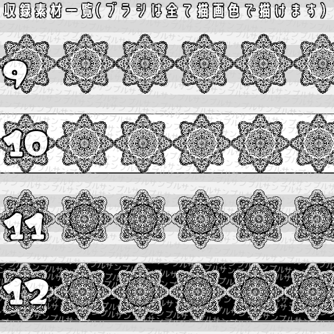 No.050 みそおねぎ飾り枠集