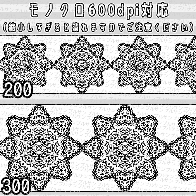 No.050 みそおねぎ飾り枠集