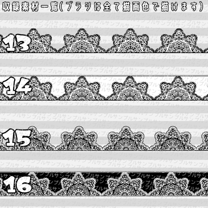 No.050 みそおねぎ飾り枠集