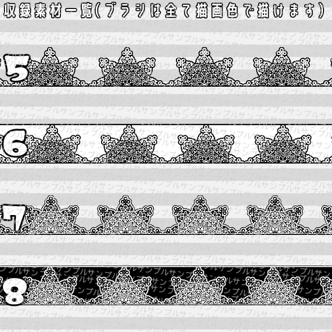No.050 みそおねぎ飾り枠集