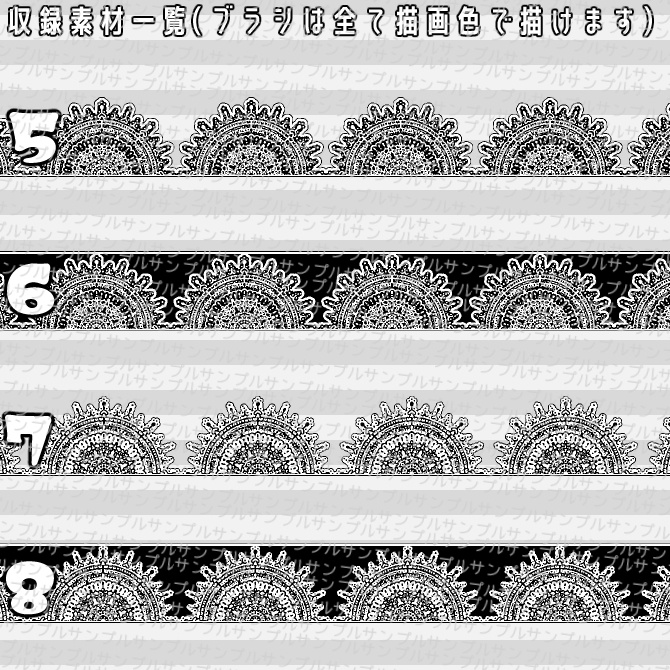 No.051a みそおねぎ飾り枠集