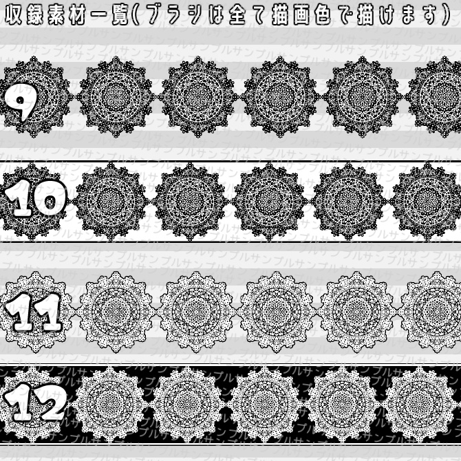 No.051a みそおねぎ飾り枠集