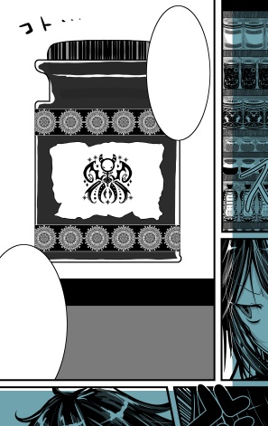 No.051a みそおねぎ飾り枠集