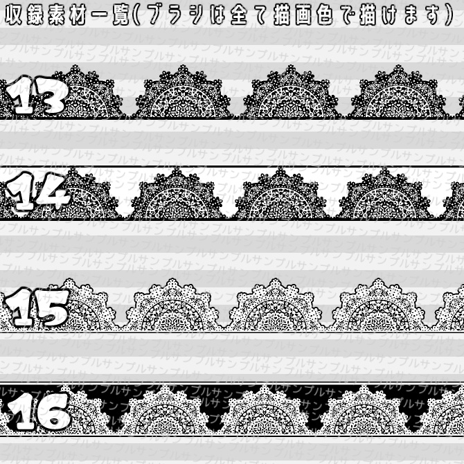No.051a みそおねぎ飾り枠集