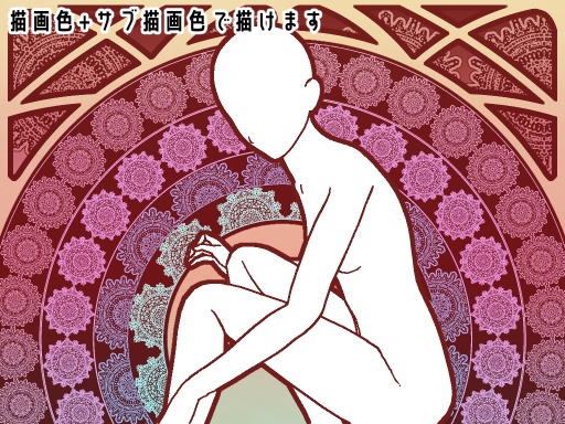 No.051a みそおねぎ飾り枠集