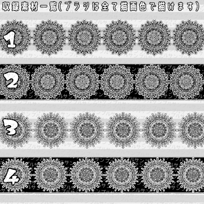 No.051a みそおねぎ飾り枠集