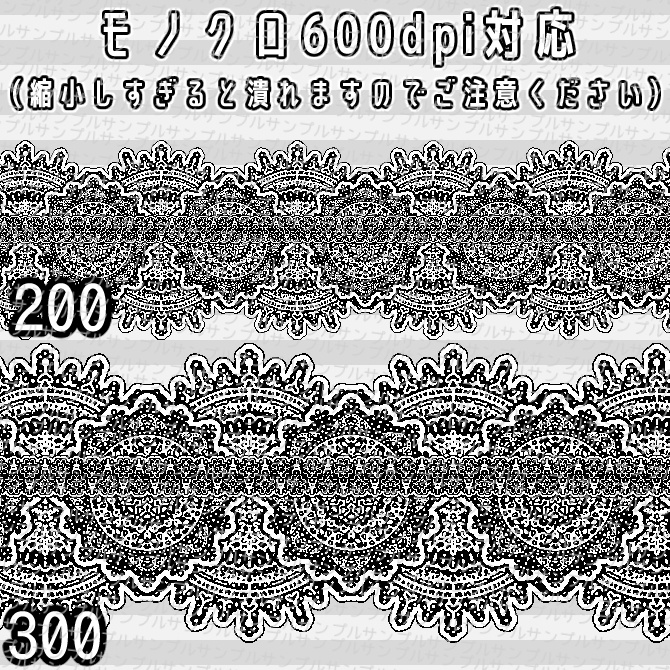 No.051b みそおねぎ飾り枠集