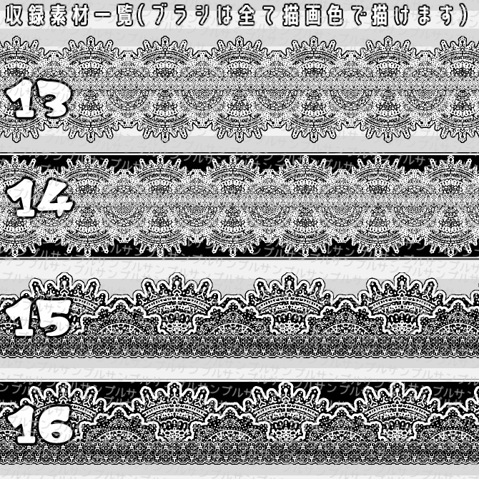 No.051b みそおねぎ飾り枠集