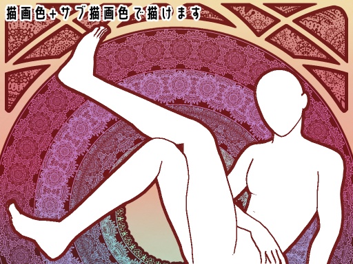 No.051b みそおねぎ飾り枠集