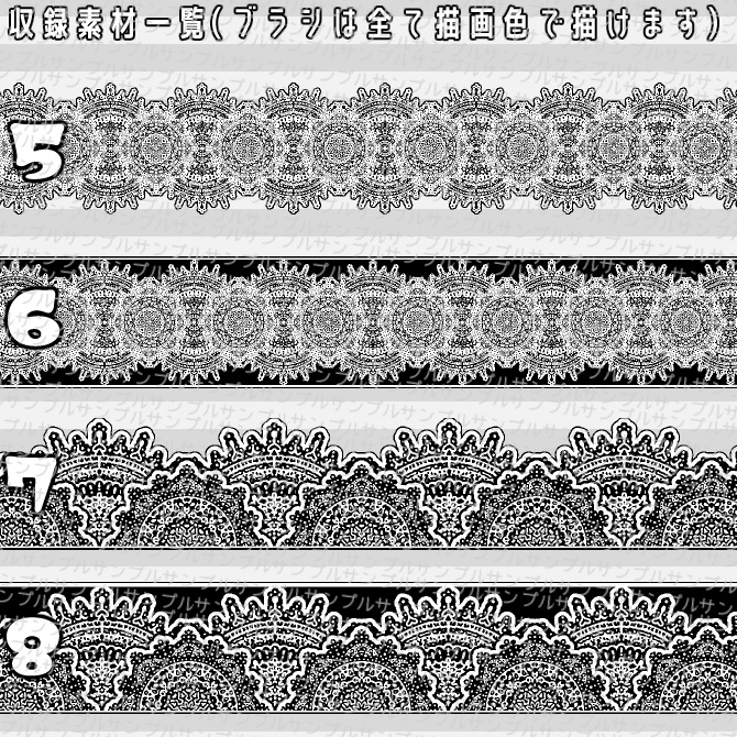 No.051b みそおねぎ飾り枠集