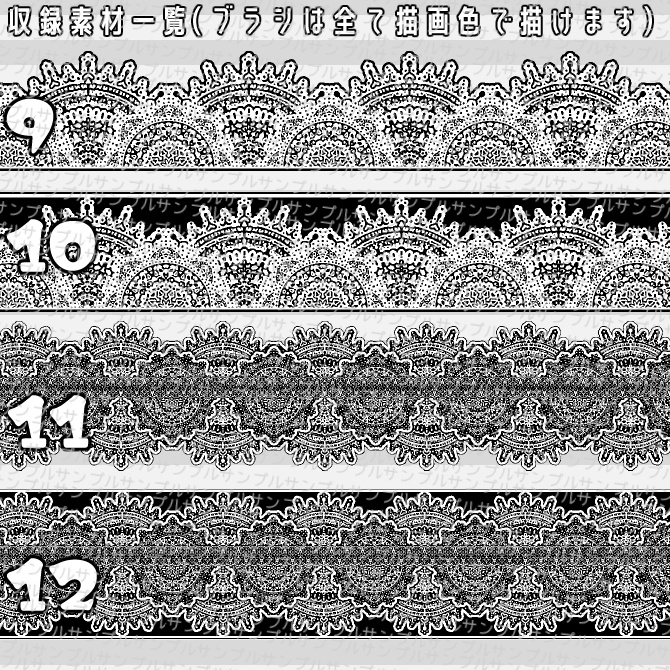 No.051b みそおねぎ飾り枠集