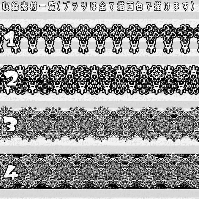 No.051b みそおねぎ飾り枠集