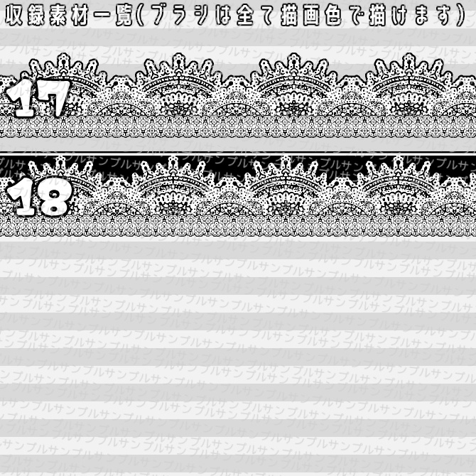 No.051b みそおねぎ飾り枠集