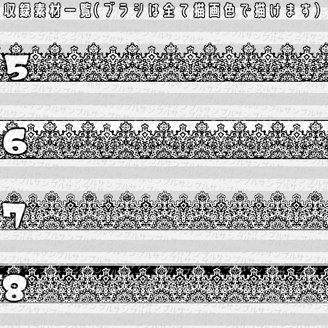 No.052 みそおねぎ飾り枠集