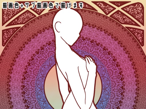 No.052 みそおねぎ飾り枠集