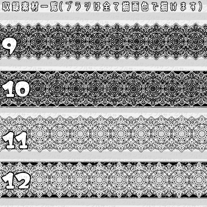 No.052 みそおねぎ飾り枠集