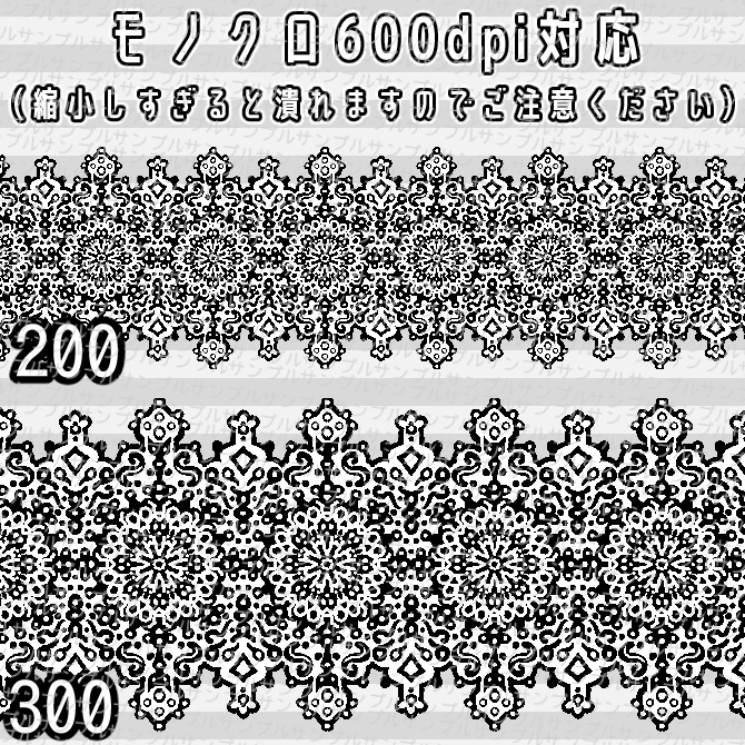 No.052 みそおねぎ飾り枠集