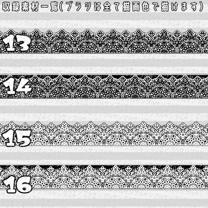 No.052 みそおねぎ飾り枠集