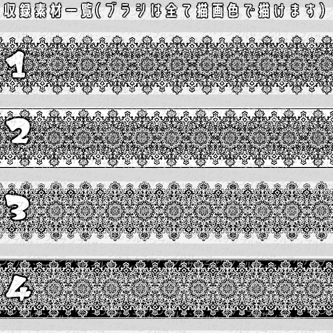No.052 みそおねぎ飾り枠集